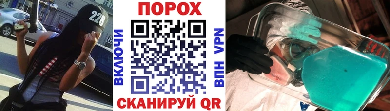shop формула  Жуковка  Amphetamine Premium  где купить наркоту 