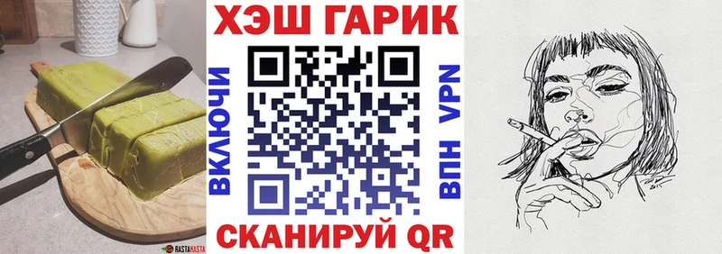 хочу   Жуковка  Cannafood марихуана 