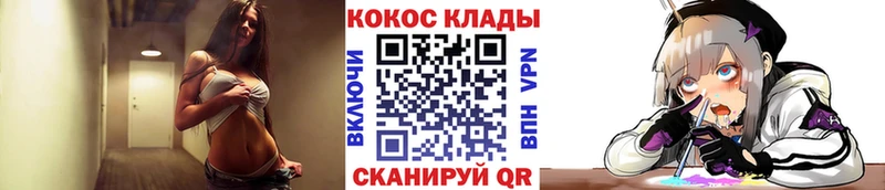 Cocaine VHQ  shop как зайти  Жуковка 