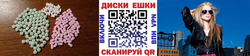 мега ТОР Жуковка Ecstasy MDMA