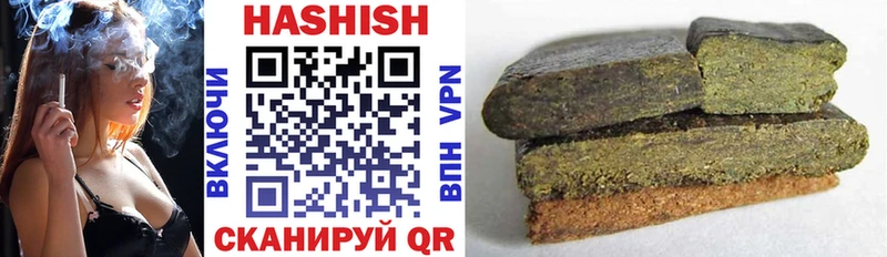ГАШИШ Изолятор  купить закладку  Жуковка 
