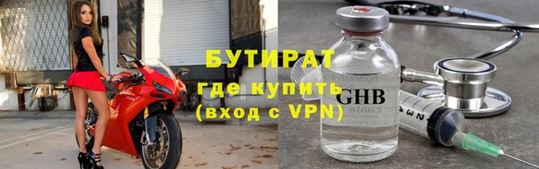 соль курить ск Магадан