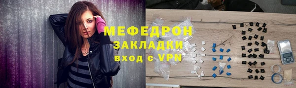 скорость Магас