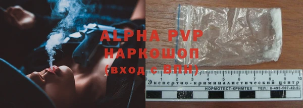 скорость Магас
