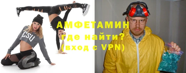 скорость Магас