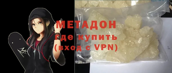 стаф Медногорск