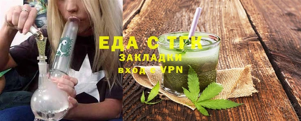 синтетический гашиш Майский