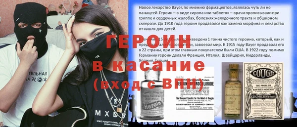 стаф Медногорск