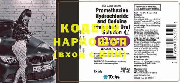 синтетический гашиш Майский