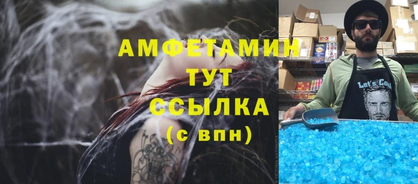 метамфетамин Медвежьегорск