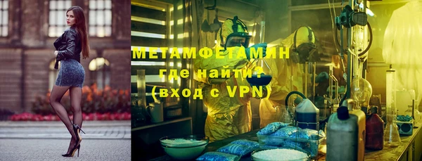 скорость Магас