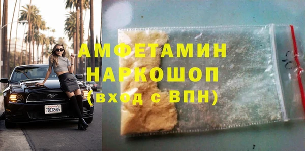 синтетический гашиш Майский