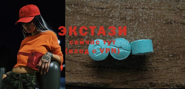 синтетический гашиш Майский