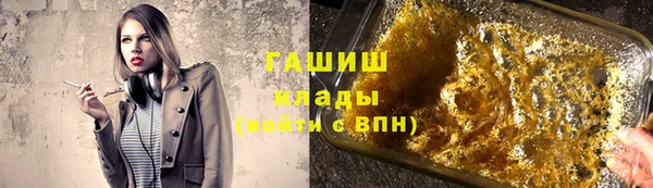 соль курить ск Магадан