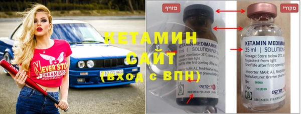 метамфетамин Медвежьегорск