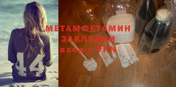 скорость Магас