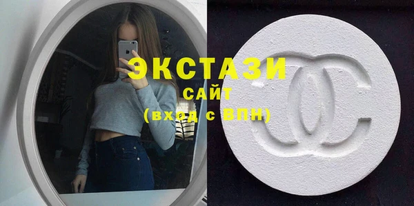 MDMA Premium VHQ Мегион