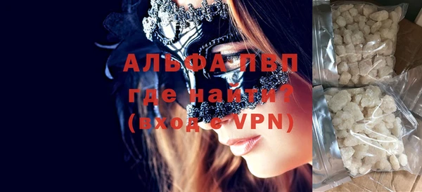 синтетический гашиш Майский