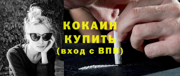 соль курить ск Магадан