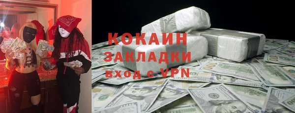 синтетический гашиш Майский