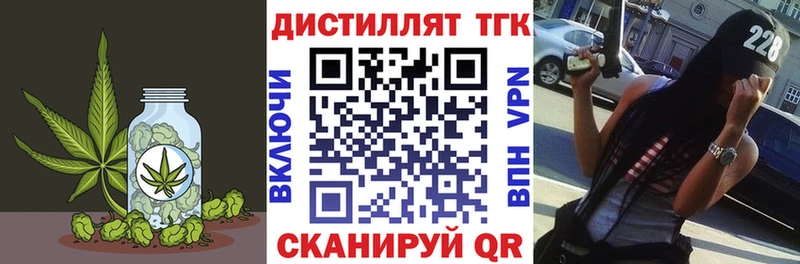 как найти закладки Жуковка блэк спрут онион Дистиллят ТГК гашишное масло